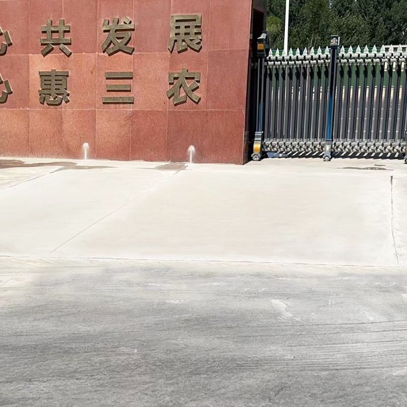 广德路面快速通车修补料