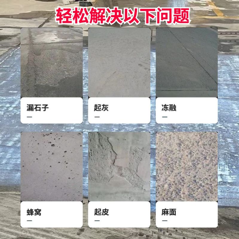 广德低碳市政修补材料简单快速修补道路恢复交通